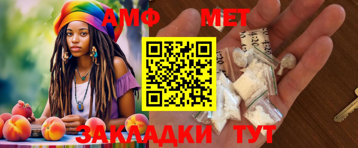 Кумертау  АМФ Premium  АМФ  Вход с VPN 