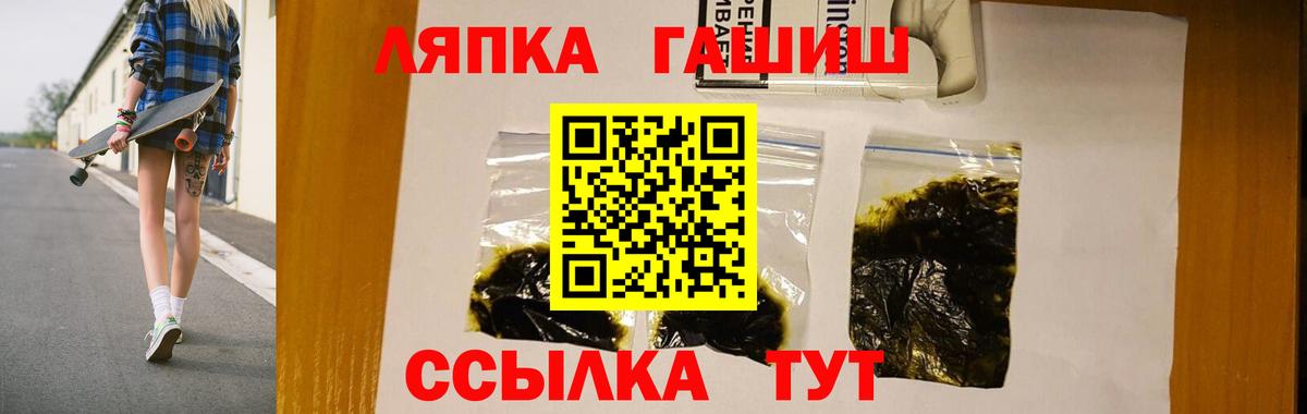 Гашиш ice o lator Кумертау