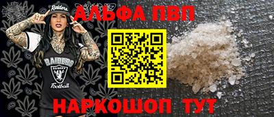 герыч Ипатово