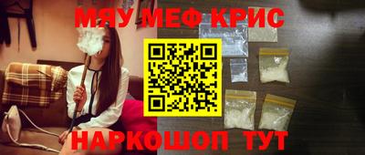 герыч Ипатово