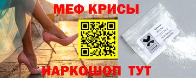 герыч Ипатово