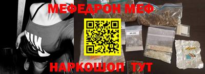 МДМА Ирбит