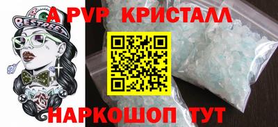 герыч Ипатово