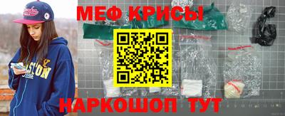 МДМА Ирбит