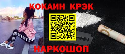 герыч Ипатово