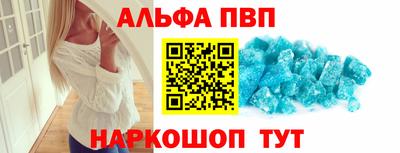 герыч Ипатово