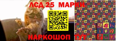 герыч Ипатово