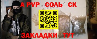 герыч Ипатово