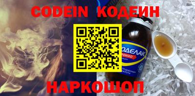 герыч Ипатово