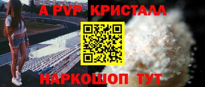 МДМА Ирбит