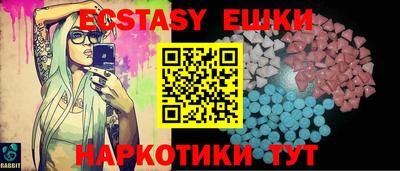 герыч Ипатово