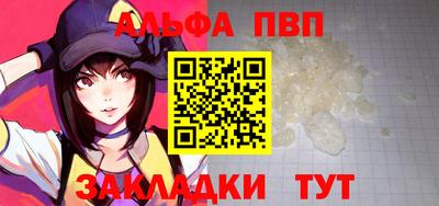 герыч Ипатово
