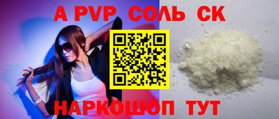 герыч Ипатово