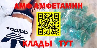 герыч Ипатово