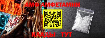 герыч Ипатово