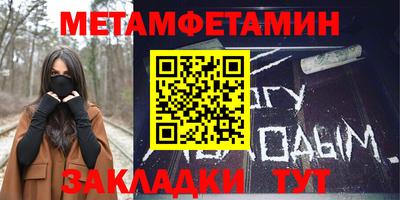 герыч Ипатово