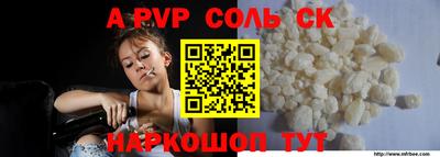 герыч Ипатово