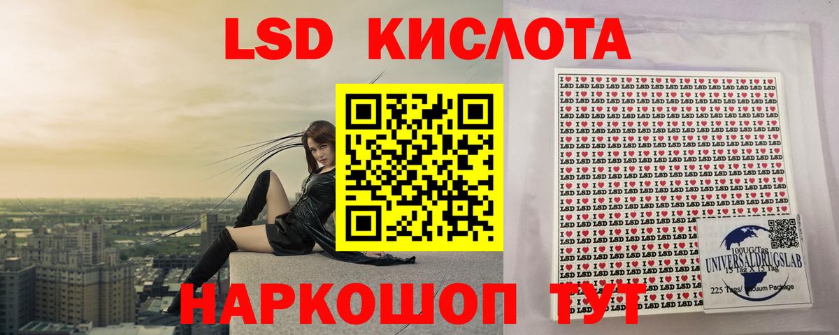 ЛСД экстази ecstasy Кумертау