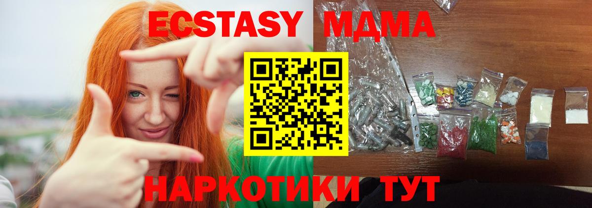МДМА VHQ Кумертау