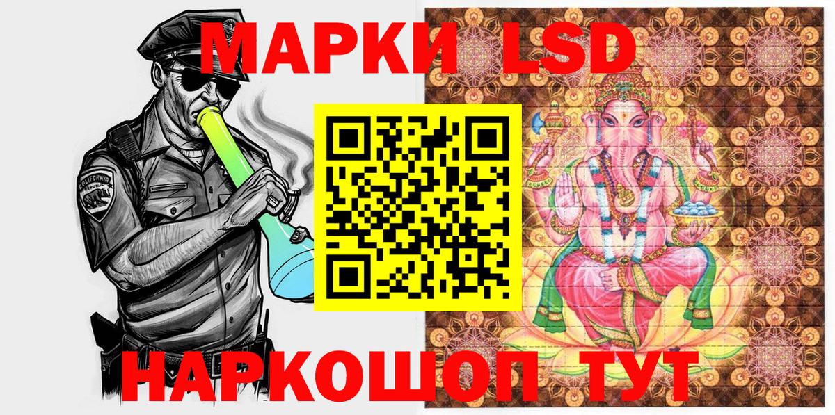 Кумертау  Марки 25I-NBOMe 1,5мг  Вход с VPN  Марки 25I-NBOMe 1,5мг 