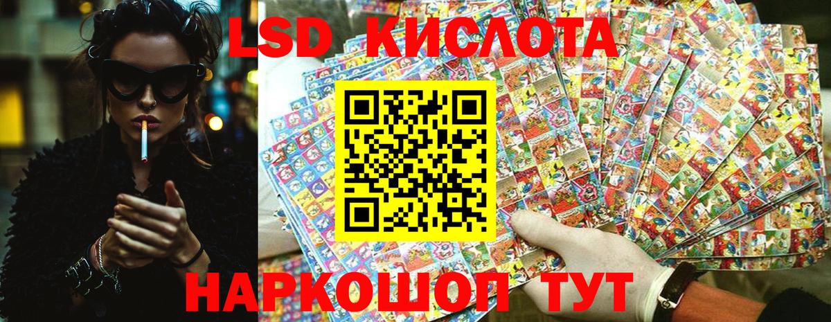 МАРИХУАНА  Гашиш  Вход с VPN  COCAIN  Кумертау  МЕФ   ГАШИШ 