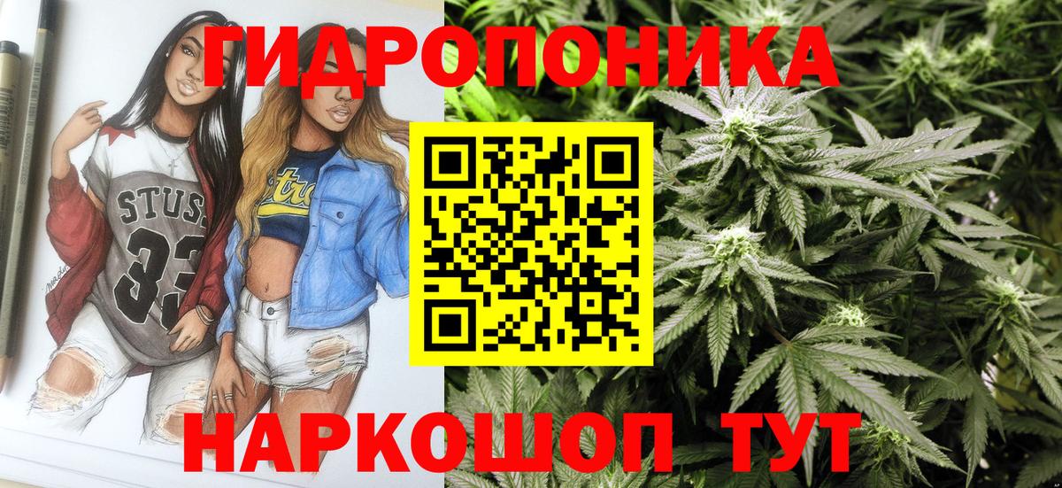 Конопля ГИДРОПОН  Конопля планчик  Вход с VPN  Кумертау  Бошки Шишки MAZAR  Марихуана THC 21% 