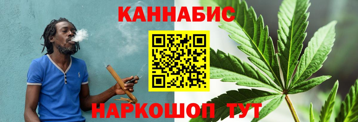 Конопля LSD WEED Кумертау